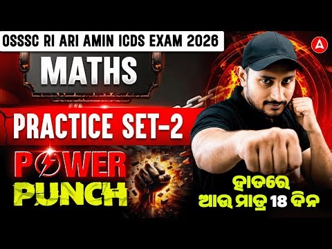 OSSSC RI Preparation 2026 | RI ARI Prelims Math Practice Set 2 | By Sujit Sir