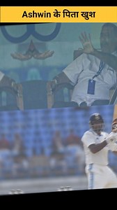 Ashwin ke Pita khush | Cricket Fever Facts