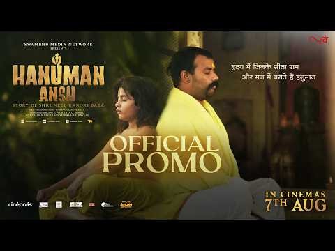 Hanuman Ansh| Official Promo| Shobhinaw Satyaa| Vishal Chaturvedi| In Cinemas 7th August 2026