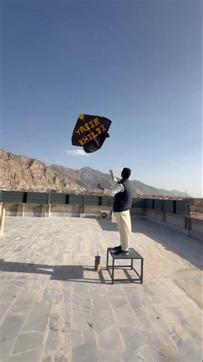 Bigger Kite Flying ☠😵😍 #kite #kiteground #kiteflying