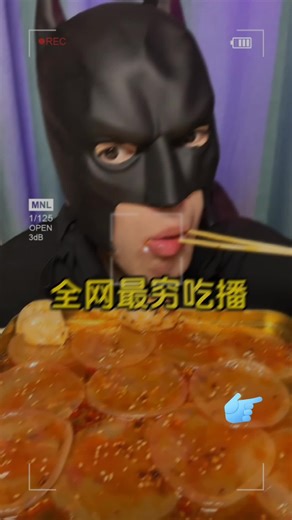 Understanding TikTok Creator Search Insights