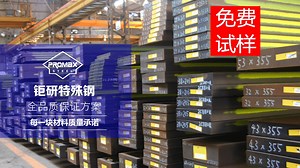 钜研6542是什么材料-6542是什么材质