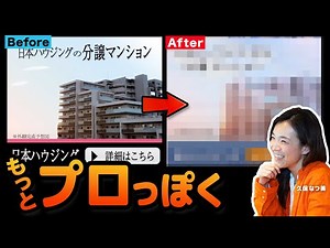 [Banner Creation] This is what happens when a professional fixes a beginner's work! #7 | From ine...