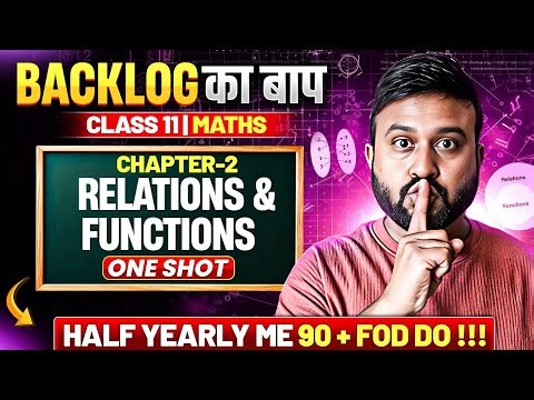 🔥 Relations & Functions One Shot | Class 11 Maths Chapter 2 | Backlog + Exam Special CBSE 2025-26 🔥