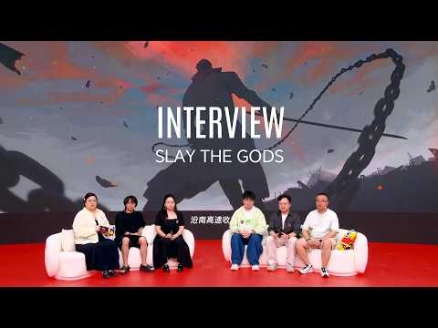 CC Sub (spoiler) Donghua Interview | Slay The Gods 2 | 斩神2 (Zhan Shen 2) Tencent Animation Day