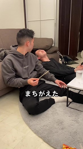 間違えた#後輩がおもろすぎる #おもしろい