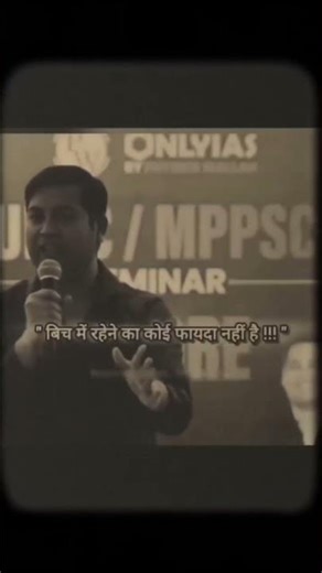 Ye suno ☺️📚l #upsc #upscmotivation #ips #ias #motivation #shorts #shortfeed #shortvideo #vloge