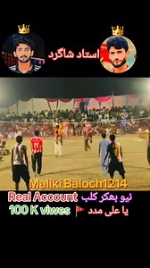 105K views · 7.9K reactions | Best reel #mobilegames #shorts #pubg #FreeFire #volleyball #reels #gaming #love | Qaisar Awan Gujjar | Facebook