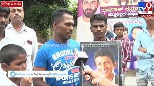 36K views · 2.8K reactions | Appu Fans: ನನ್ನ ಮಗನ್ನ ಅಶ್ವಿನಿ ಮೇಡಂಗೆ...