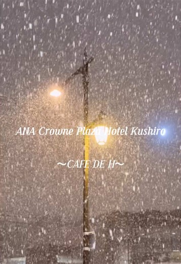 釧路ANAクラウンプラザホテルのクリスマスケーキ