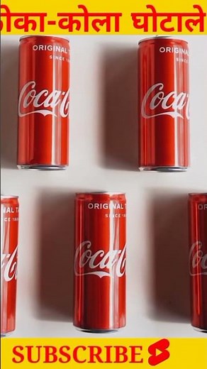 Unveiling the Secrets of Coca Cola Fascinating Facts!