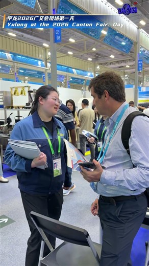 Live coverage of the Yulong booth at the 139th Canton Fair, Day 1