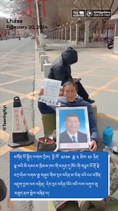 31K views · 454 reactions | མགོན་པོ་སྐྱིད་ལགས་ཀྱིས། ཁ་སང་ཟླ ༢ ཚེས ༢༠...