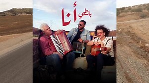 158K views · 10K reactions | #ENA est disponible. Inchallah te3jebkom ennes el kol ❤ #Balti #Maghrebangs https://youtu.be/6pHLi0lg4ps | BALTI - BALTIROSHIMA | Facebook