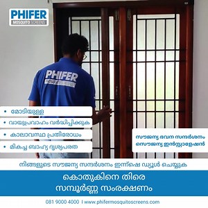 Hello Trivandrum! Get the world's best mosquito screens for your home today! Sign up now to get a free house visit by our qualified technician. NO EXTRA installation charges too! | Phifer Mosquito Screens
