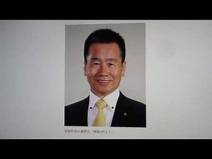 藤原敏司（維新）熊取町長らが田中豊一（維新）町議を“つるし上げ音声”