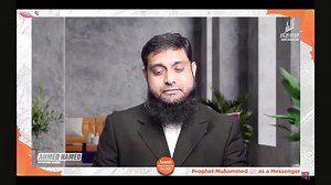 Know Prophet Muhammed peace be upon him- The Messenger of Allah Almighty. #peace #world #Quran #islam #Muhammad #prophet #Muslims | Ahmed Hamed