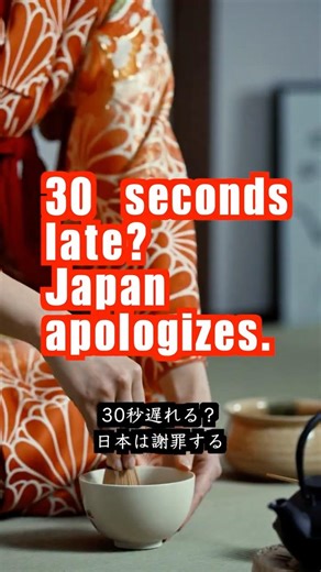 Why Japanese People Are Punctual.🇯🇵omg-なぜ日本人は時間に正確なのか