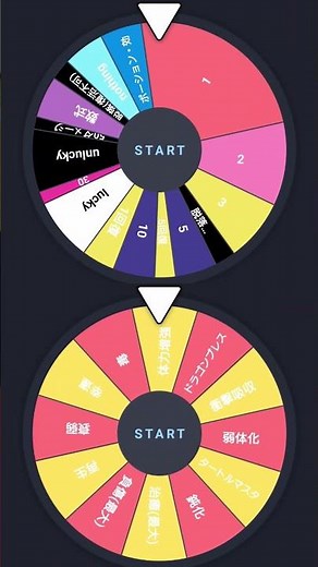 都道府県ルーレットサバイバルpart24「広範囲回復」