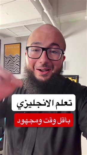 شوف كل التفاصيل من الرابط بالبايو للتسجيل بالدورة المكثفة بالايلتس 🔥 #انجليزي #english #ielts #ايلتس