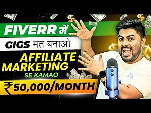 Fiverr Affiliate Tips: Boost Your Reach Using LinkedIn | Hrishikesh Roy #makemoneyonline