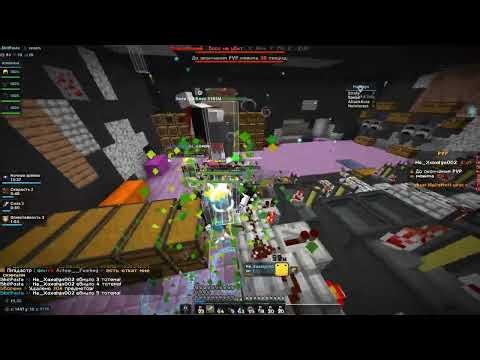 Поиграл с лучшим клиентом SHITPASTE UPGRADE на METAHVH