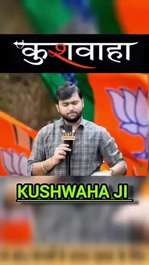Exploring Kushwaha Heritage and Koiri Brand