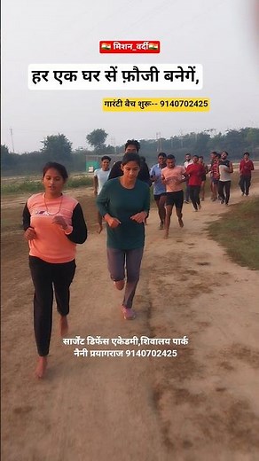 Army Girls 1600m Running Drill 🏃‍♀️💥 | Motivation for Fitness #army #shorts