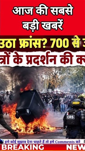 5 big news of today, Oct 19 | Today's big news | Ravish Kumar news | #breakingnews