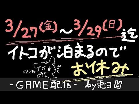 【トロッコ問題】#1 正義とは何か!? 究極のチョイス!!【個人勢/兎３/実況】