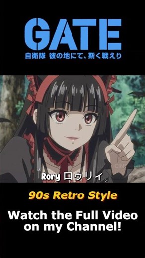 GATE - 90s Retro Anime
