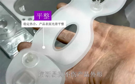 tpu眼部气囊热合机 充气眼罩焊接机 高频熔断机 高周波塑胶熔接机