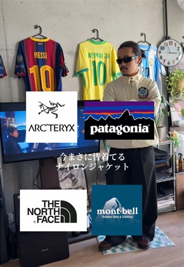 モンベル着てる人多すぎるて🧐 #メンズファッション #シンプルファッション #冬コーデ #ナイロンジャケット #モンベル