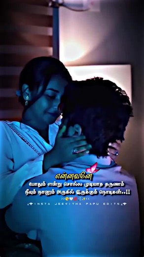 Heartfelt Tamil Love Songs for Couples