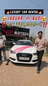 79K views · 781 reactions | ₹25,000/- में *JAGUAR और AUDI* | Luxury Car Rental, Patna | VIP Rentals, Patna . #roamingbird #LuxuryCarRental #PremiumCarRental #VIPCarRental #audiforrent #jaguarforrent | Roaming Bird | Facebook