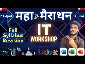 ITW Revision || Part - 3 || IT Workshop || One Shot || Full Syllabus Revision BEU || #computer #exam