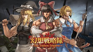 《東方Project》實時戰略模擬新作《幻想戰略錄 - The Touhou Empires -》釋出Steam DEMO版！預計2024年內發售 - QooApp : Anime Game Platform