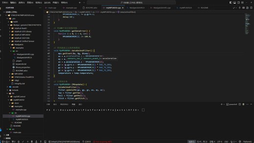 使用STM32F407在arduino框架下解算欧拉角（代码讲解）