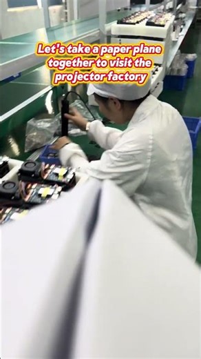 Let's take a paper plane together to visit the projector factory