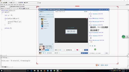 【dotcpp】C语言入门视频第14课