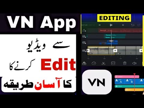 VN Video Editor Tutorial | Vn Video Editor Mein Video Kaise Edit Karen
