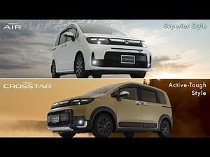 【新型FREED】ティザー イメージムービー