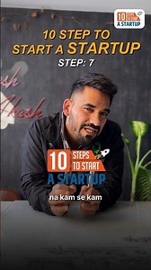 10 Steps to Start a Startup - Step 7 - Nail the Pitch