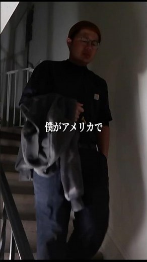 偏差値30のおっさんがニューヨークに移住した末路 #アメリカ生活