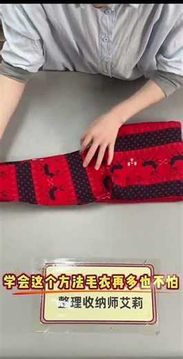 Master the Perfect Sweater Folding Technique: End Clutter for Good