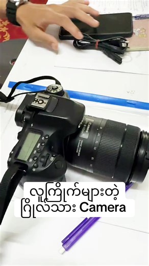 Mastering Photography with Canon Cameras