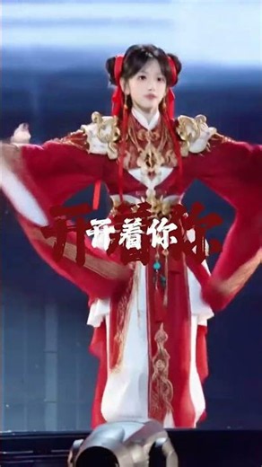 大王哪吒舞3 0高清重制版 #开心元元#舍不得的他他他 #演唱会#徐良 #伴舞 #AI原创