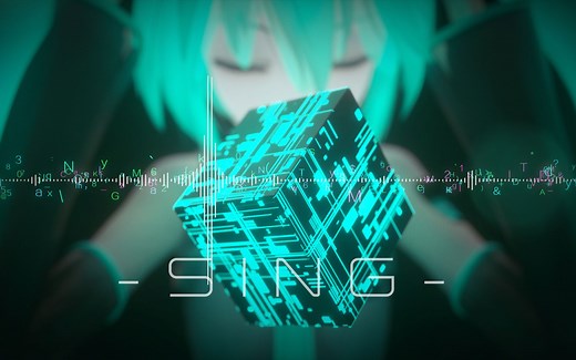 【初音未来英文原创】11周年诞生曲《Sing》【bilibili音乐×MikaiMusic 联合出品】