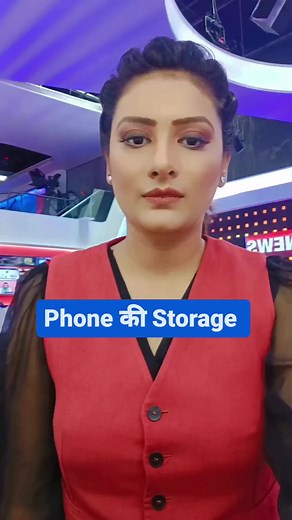 1.7M views · 10K reactions | Phone storage problem solved!!! #reelsfb #tech | Romita Tiwari | Facebook