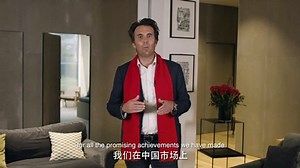 Chinese New Year 2020